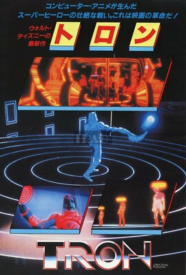 Walt Disney S Tron 19 Japan Picture Clippings 2 Sheets 3pgs Uc R Ebay