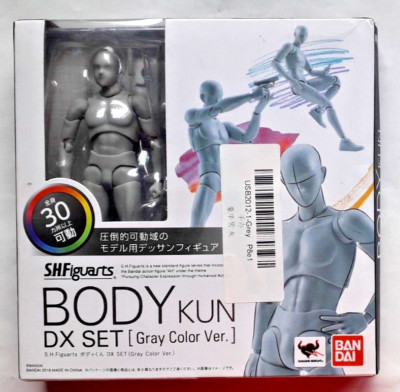 BODY KUN DX SET (grau) BANDAI 2016