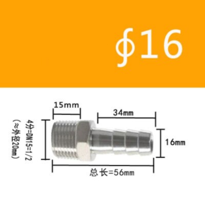 Tubo maschio a 5/8 pollici di Barb Adapter 1/4Inch Barb x d'ottone Tubo maschio a 5/8 pollici di Barb Adapter 1/4Inch Barb x d'ottone