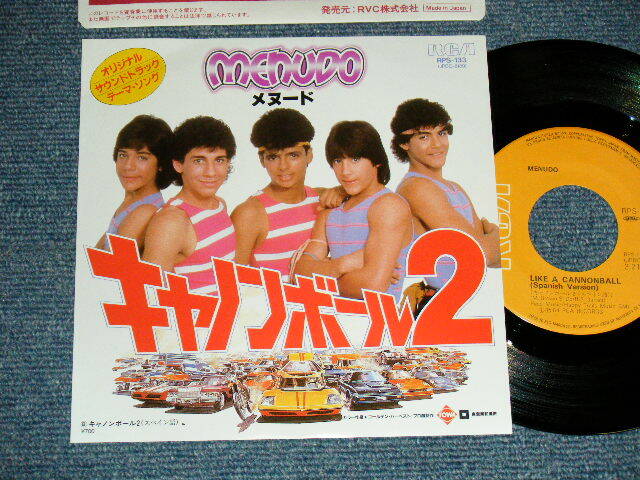 MENUDO Japan 1984 RPS-133 NM 7