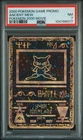 2000 POKEMON GAME MOVIE | POKEMON 2000 MOVIE ANCIENT MEW PSA 7