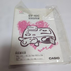 Casio Loopy My Seal Computer SV-100 Console with 2 Games Set [Unused]