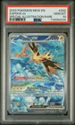 2023 POKEMON MEW EN-151 SPECIAL ILLUSTRATION RARE #202 ZAPDOS EX PSA 10