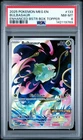 2025 POKEMON MEG EN-MEGA EVOLUTION 133 BULBASAUR ETB TOPPER PSA 8