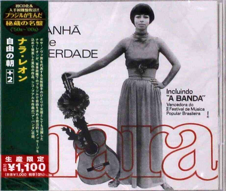 Nara - Leao CD ナラ・レオン | LEAO Japan NARA (ナラ・レオン