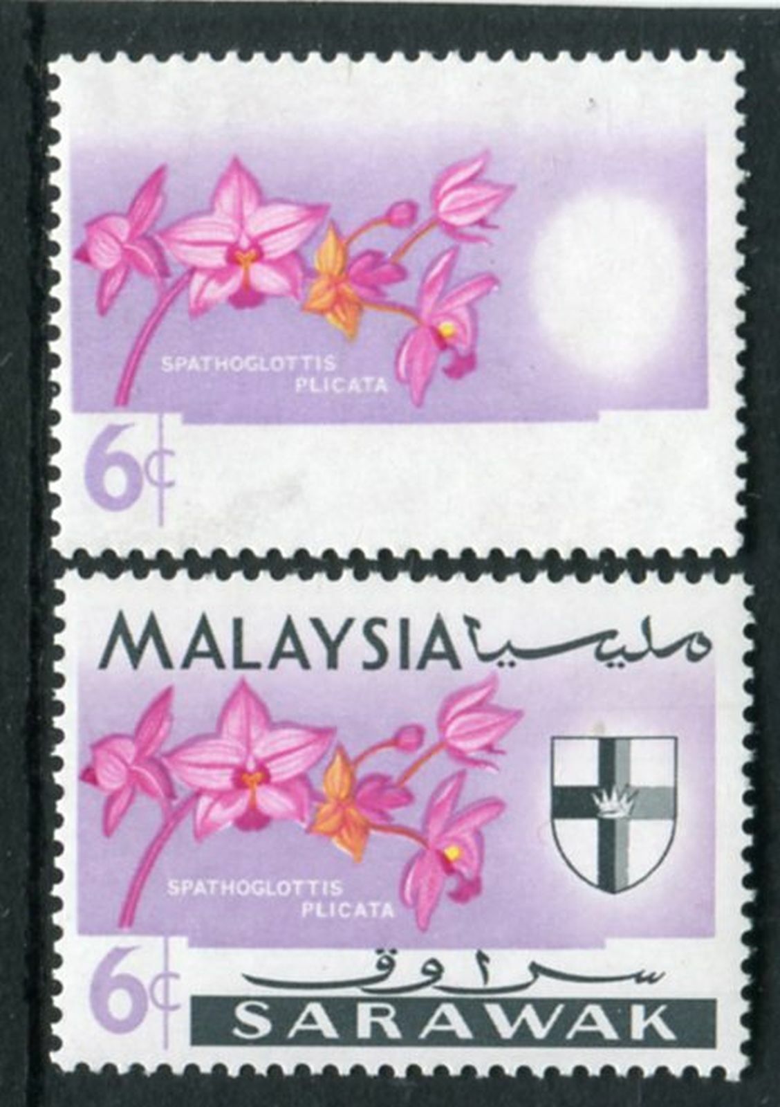 SARAWAK 1965 ORCHID 6c BLACK (COUNTRY NAME AND SHIELD) OMITTED S