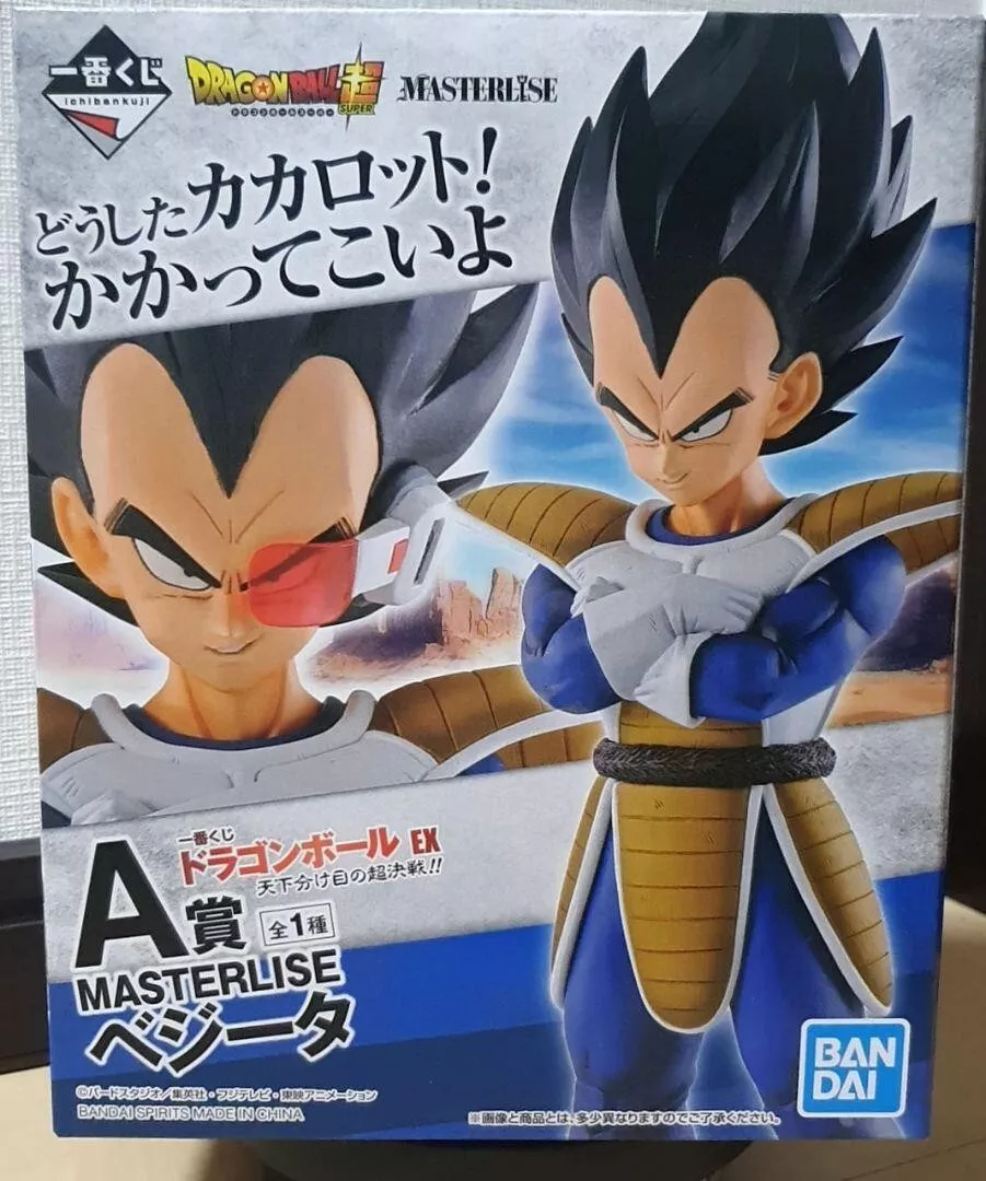 Estátua Vegeta Ataque dos Saiyajins Masterlise Ichiban Kuji Bandai Figure