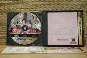 Sakura Taisen Teigeki Graph Complete Set! Sega Saturn SS Japan VG+!