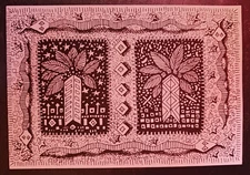 postcard art artist gallery invitation Beth Appleton Watercolor cut paper assemb