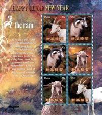 Palau 2003 - Lunar New Year of Ram - Sheet of 6 Stamps - Scott #712 - MNH