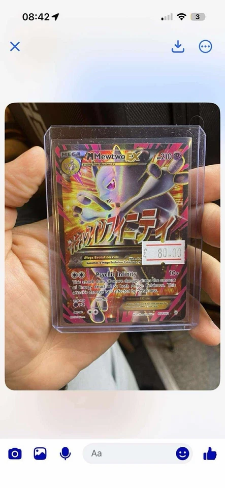 Private EBay Listing - Ric Pom - Image 4 of 4