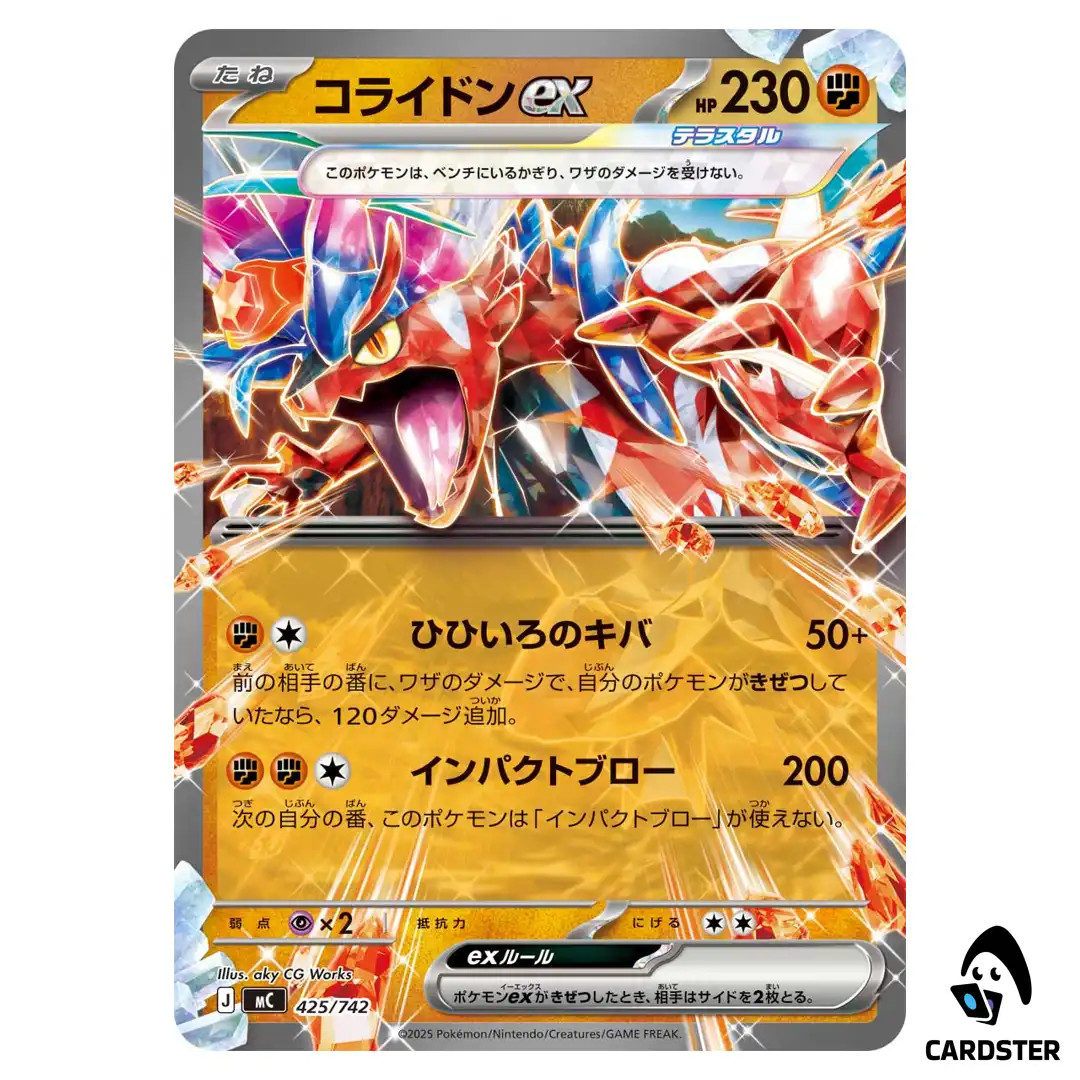 Koraidon ex C 425/742 Pokemon Japan Start Deck 100 Battle Collection