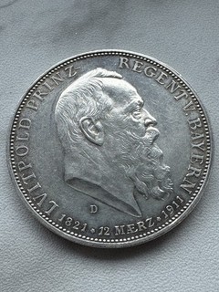 Kaiserreich 5 Mark D Bayern 1911 90. Geburtstag Prinz Luitpold