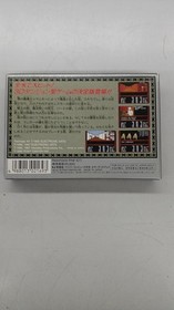 The Bard's Tale Pony Canyon NES Famicom PNF-ET 1990 Retro Game Box A6432