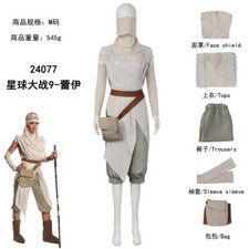 Cosplay Star Wars Rey Costumes Hood Tops Shorts Bag Halloween Carnival Suits