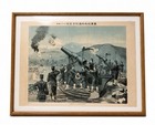 Original 1905 Russo-Japanese war, Military Cannon Artillery Lithographic.  — photo 1