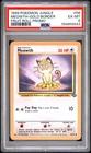 1999 POKEMON JUNGLE PROMO FRUIT ROLL PROMO #56 MEOWTH-GOLD BORDER PSA 6