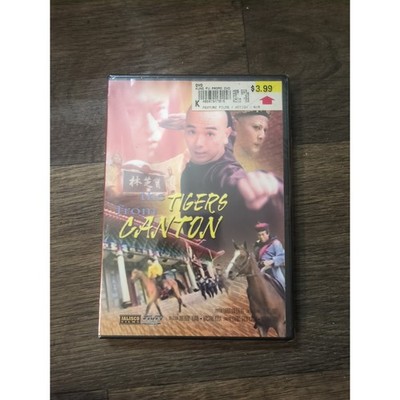 The Tigers From Canton (Hong Kong Action Movie) Chang Shen Kuang