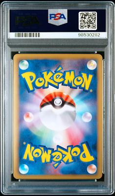 PSA 9 N 071/066 SR Full Art Trainer Holo BW2 Japanese PSA 9 N 071/066 SR Full Art Trainer Holo BW2 Japanese