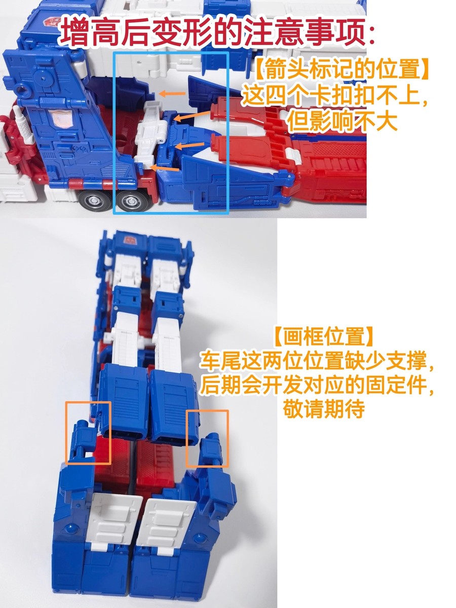 For Ultra SS86 Magnus Upgrade Kit ROS-040 Neck Leg Increase
