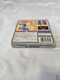 VIRTUAL PRO BASEBALL 95 Nintendo Virtual Boy Japanese Box, Cart, Manual, Inserts