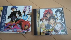 SS Sega Saturn Mysterious World El Hazard