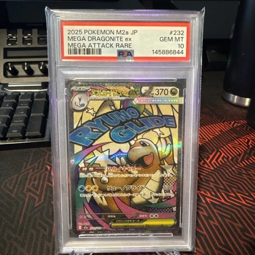 2025 POKEMON JPN M2A-MEGA DREAM EX MEGA ATTACK RARE MEGA DRAGONITE EX PSA 10