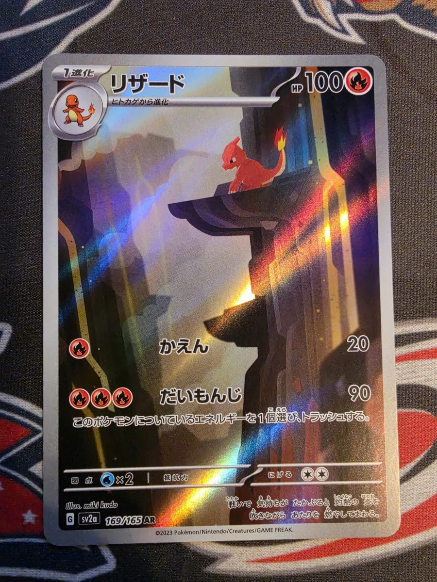Charmeleon 169/165 Sv2a: Pokemon Card 151 for sale | eBay
