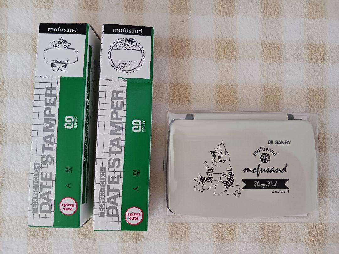 0599 Mofusand Date Stamp Yuru-Nyan Delivery Nyan Pad Black