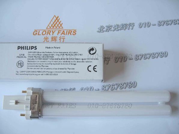 PHILIPS PL-S 9W/01/2P 9W UVB lamp,Skin UV-B phototherapy 9W UV light tube