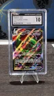New ListingRayquaza VMAX 111/203 SWSH07: Evolving Skies Holo