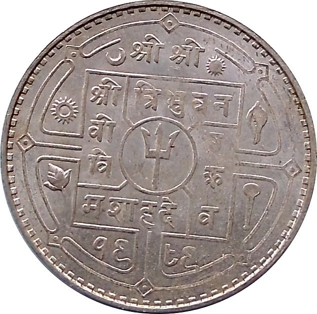 Uncertified Silver Nepali Coins for sale | eBay