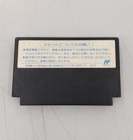 Nintendo Battletoads NCT-8T Game Cartridge for NES