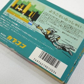 Used Makaimura Famicom Software Retro Cash On Delivery Not Available Date  EzN58