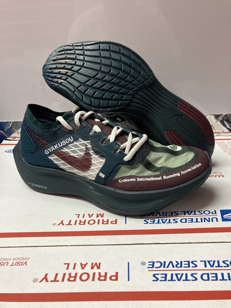 Nike ZoomX Vaporfly NEXT% Gyakusuo 'Midnight Spruce Burgundy