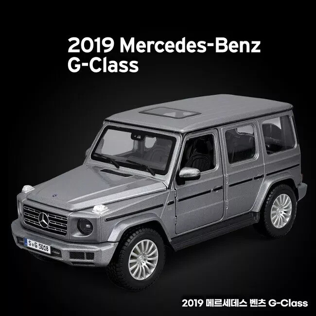 Academy 1/25 Scale 2019 Mercedes-Benz G-Class Model Kit #15149 | eBay