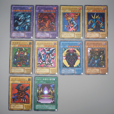 Yu-Gi-Oh Premium Pack 3 Komplettsatz P3-01~10 Super EX-VG Japanisch q991