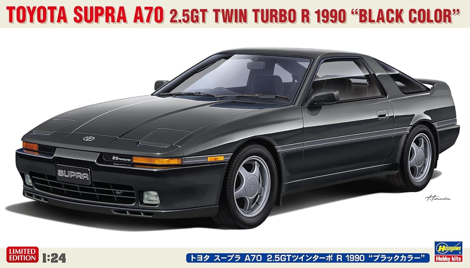 Hasegawa 1/24 SUPRA A70 2.5GT Twin Turbo R 1990 Black Color Plastic Model 20811