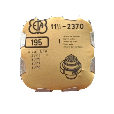 ETA 2370 BARREL  ARBOR watch part #195/208 *SEE INTERCHANGE 4 Matching Calibers