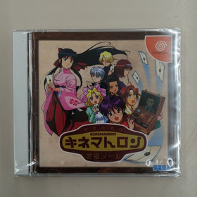 SEGA Dreamcast DC Sakura Wars Limited Model HKT-3000 Tested  Japan