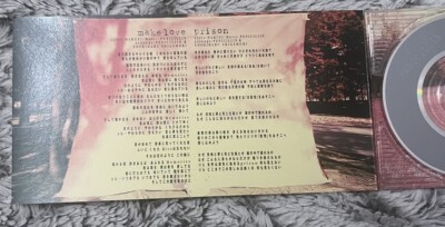 1998 Penicillin Make Love Mini CD Single Japan 90s AMDM-6246 | eBay