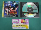 Sega Saturn -- Samurai Shodown 3 -- included spine card. *JAPAN GAME* SS. 16554