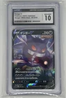 2021 😺 CGC-10 - Gengar V High Class Deck #001/019 Pokemon Japanese