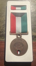 Kuwait Medal for the Liberation of Kuwait Iraq Gulf War 1991 boxed