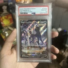 Umbreon V  TG22/TG30 - Pokemon TCG - Brilliant Stars-Trainer Gallery - PSA 10