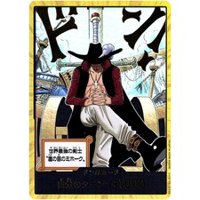 DON!! Card [Gold] Prices | One Piece Japanese Azure Sea's Seven