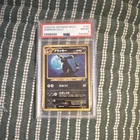 PSA 8 Umbreon Holo Rare #197 Japanese Crossing the Ruins 2000 Pokemon TCG