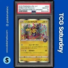 2019 POKEMON JP PROMO P.C. SHIBUYA OPENING #002 SHIBUYA'S PIKACHU PSA 10