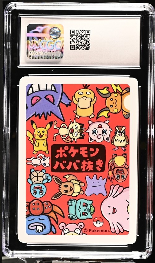 シリーズ:PCG;listno_Pokemon:20494;カード名:ロータの… Charmander Pokemon Playing Card (2019) Old Maid Japanese CGC 10
