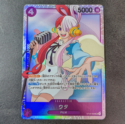 Sale! One Piece Card Game TCG Uta ST05-004 SR Holo Japanese | eBay